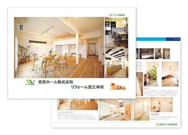 実際に叶えたお客様の事例と価格がわかる！リフォーム施工事例