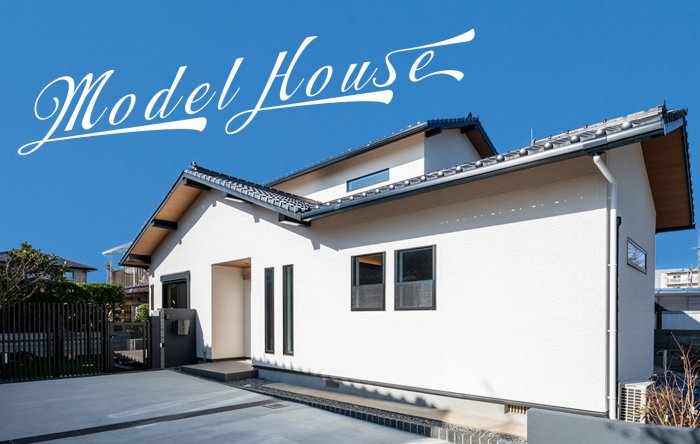 リノベーションモデルハウスイメージ