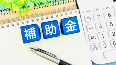 「リフォーム補助金2025」注目！発表されたばかりの先進的窓リノベ事業の最新概要を解説