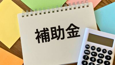 【2026年補助金】最大100万円の補助も！「みらいエコ住宅2026事業」でお得に断熱・快適リフォームを実現しよう　