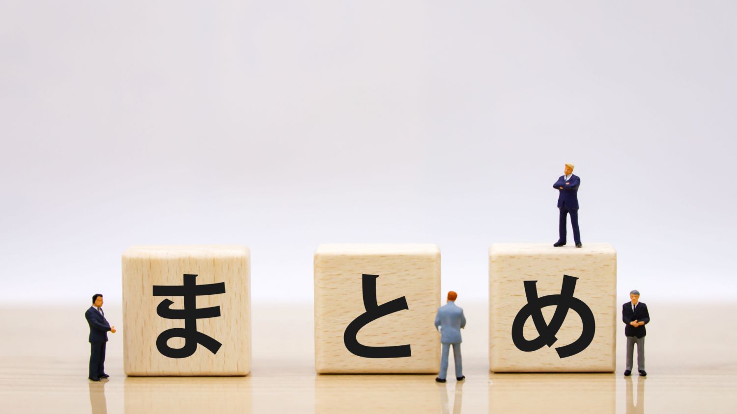 【リノベ】なにから始めたらいいかわからない方へ